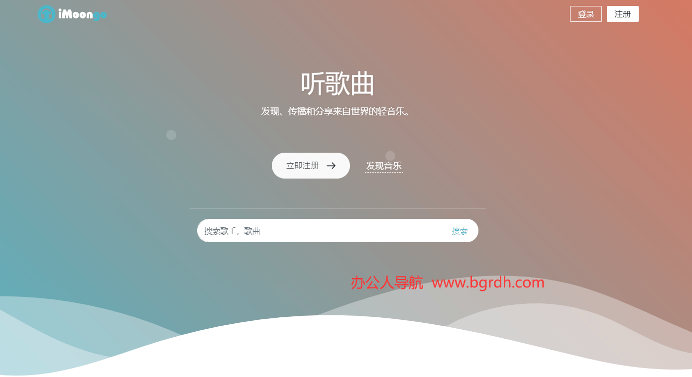 imoongo插圖 imoongo插圖