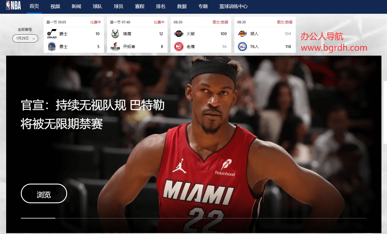 NBA中國插圖 NBA中國插圖
