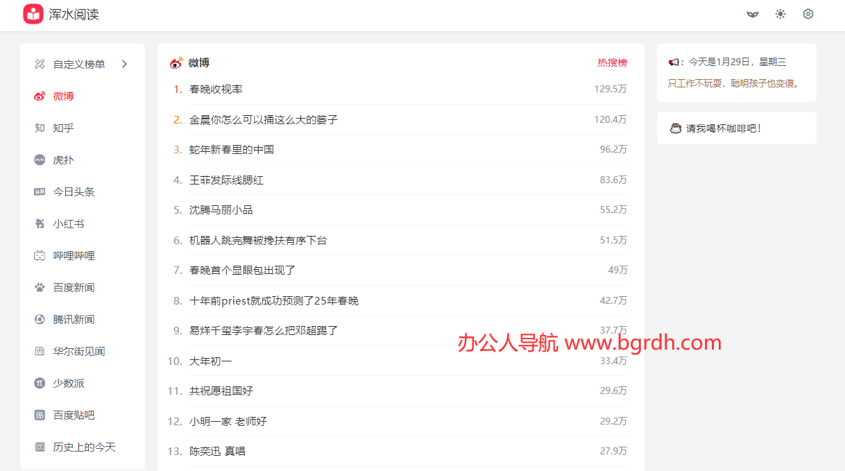 渾水閱讀插圖 渾水閱讀插圖