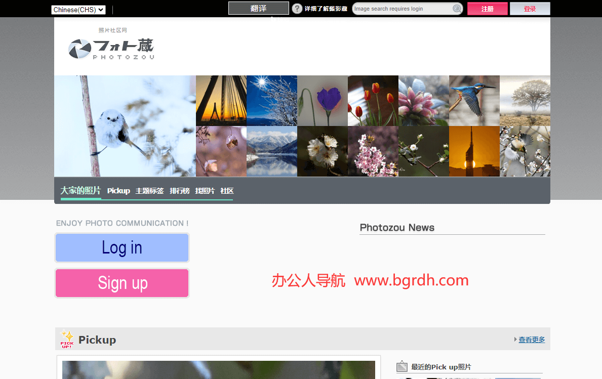 photozou插圖 photozou插圖