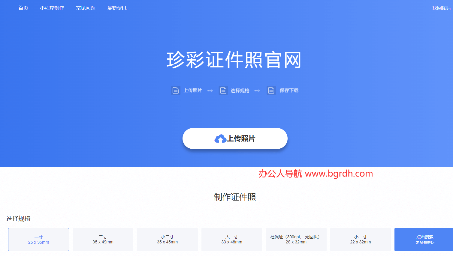 珍彩證件照插圖1 珍彩證件照插圖1