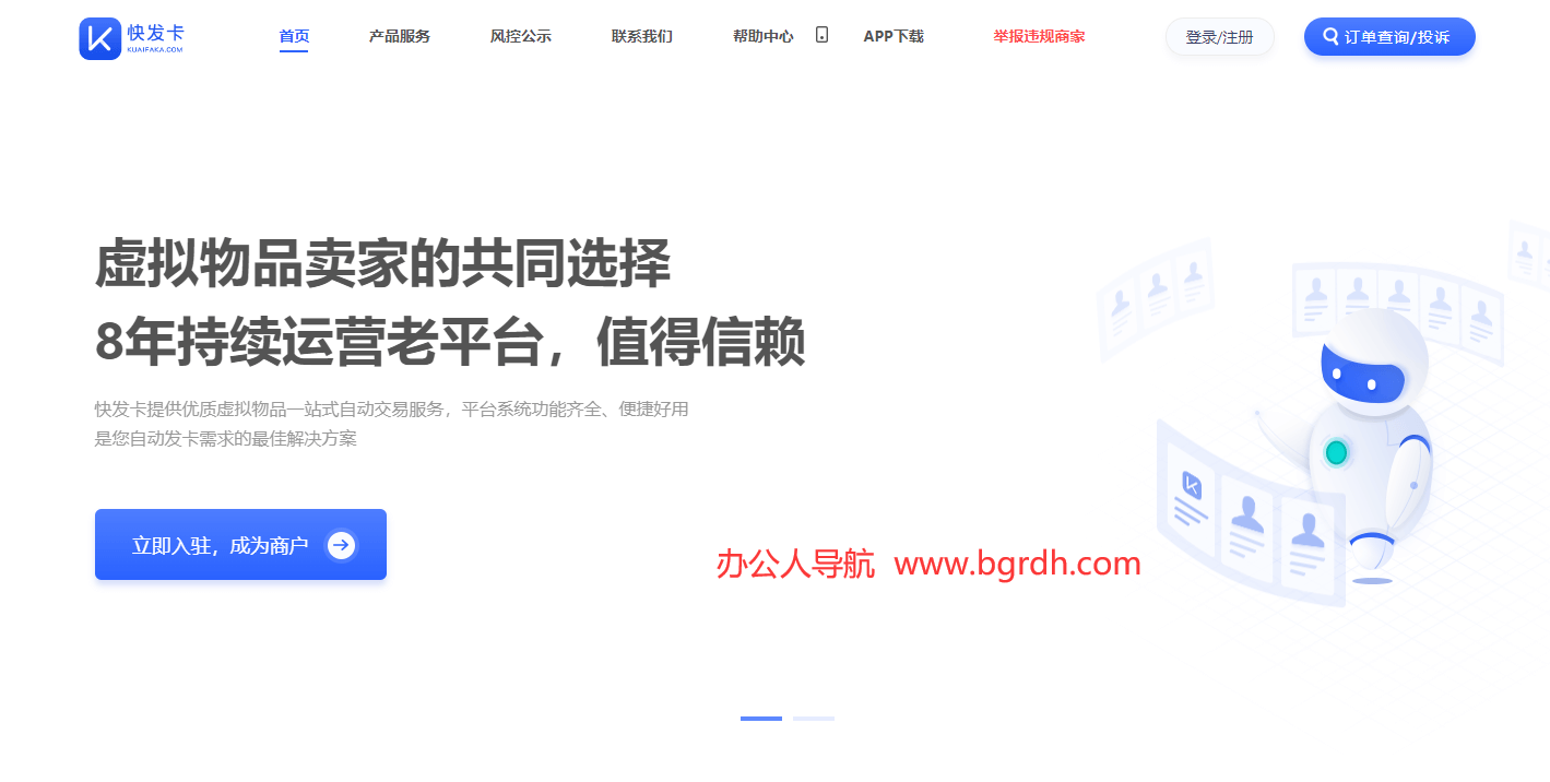 快發(fā)卡插圖 快發(fā)卡插圖