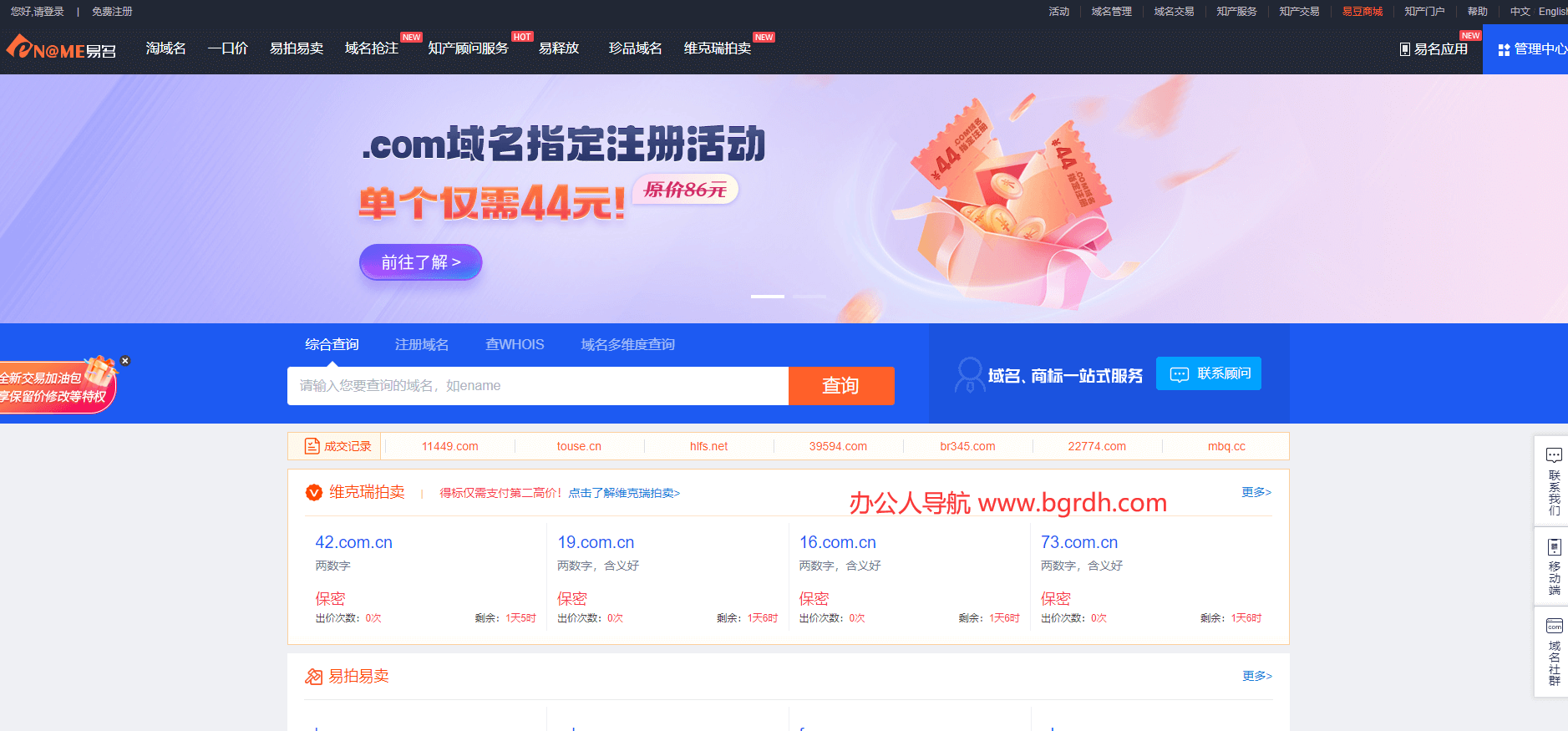 易名插圖 易名插圖