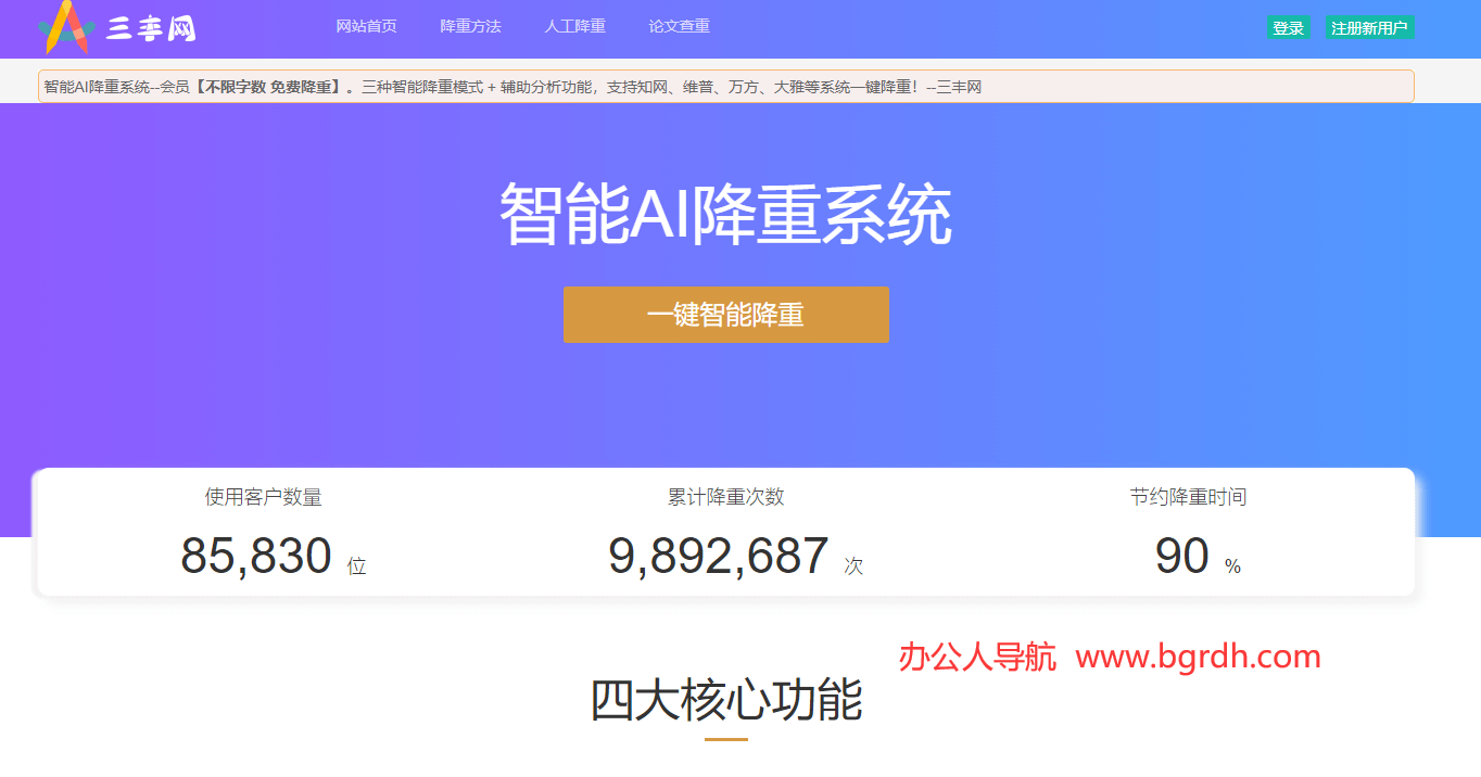 三豐網(wǎng)插圖 三豐網(wǎng)插圖