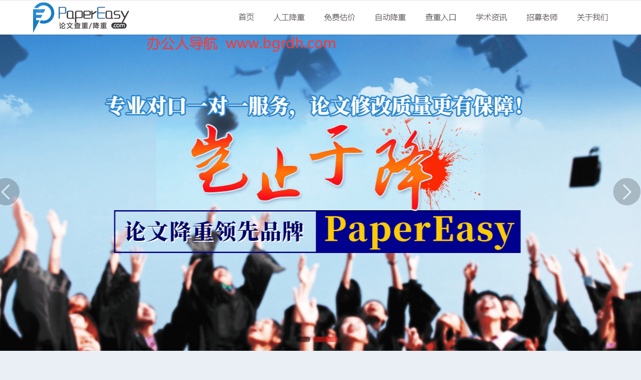 PaperEasy插圖 PaperEasy插圖