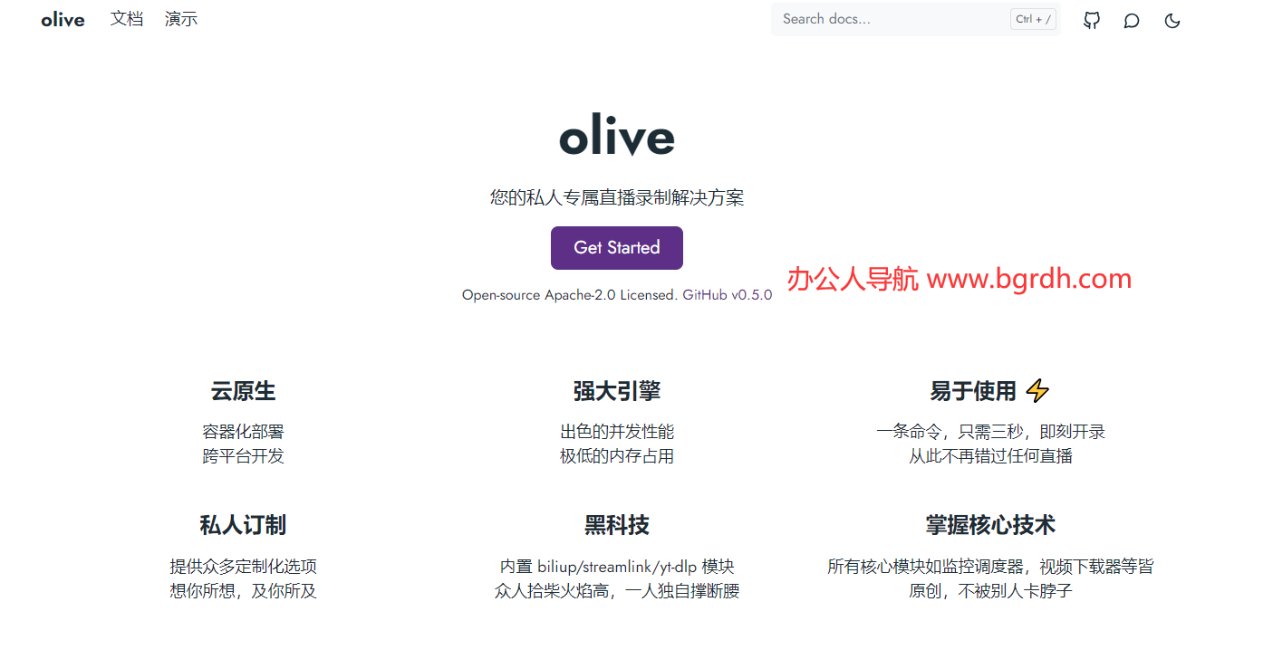 Olive插圖 Olive插圖