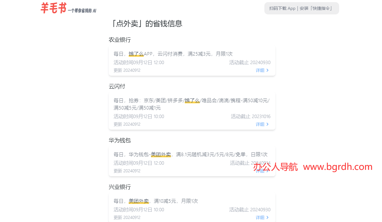羊毛書插圖 羊毛書插圖