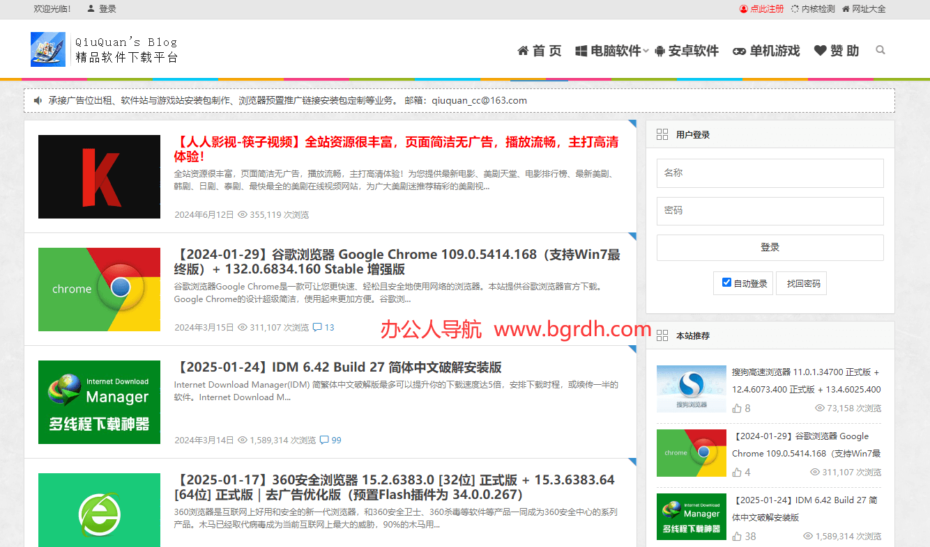 QiuQuan’s Blog插圖 QiuQuan’s Blog插圖