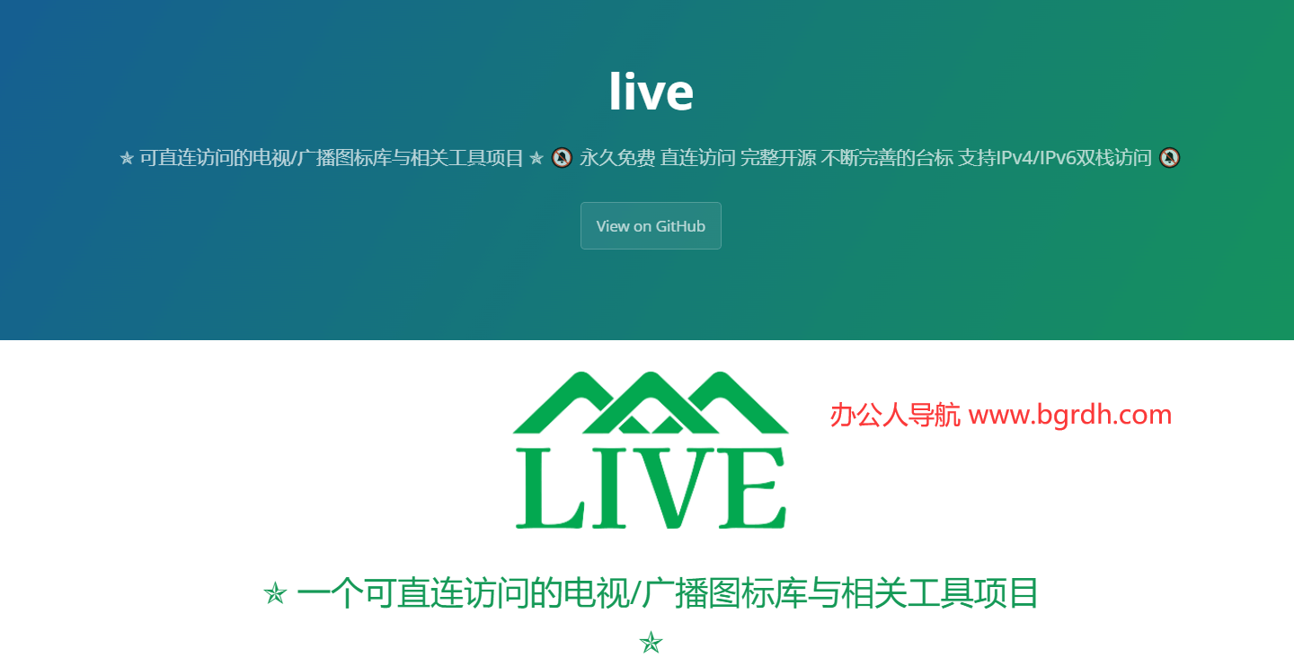 live插圖 live插圖