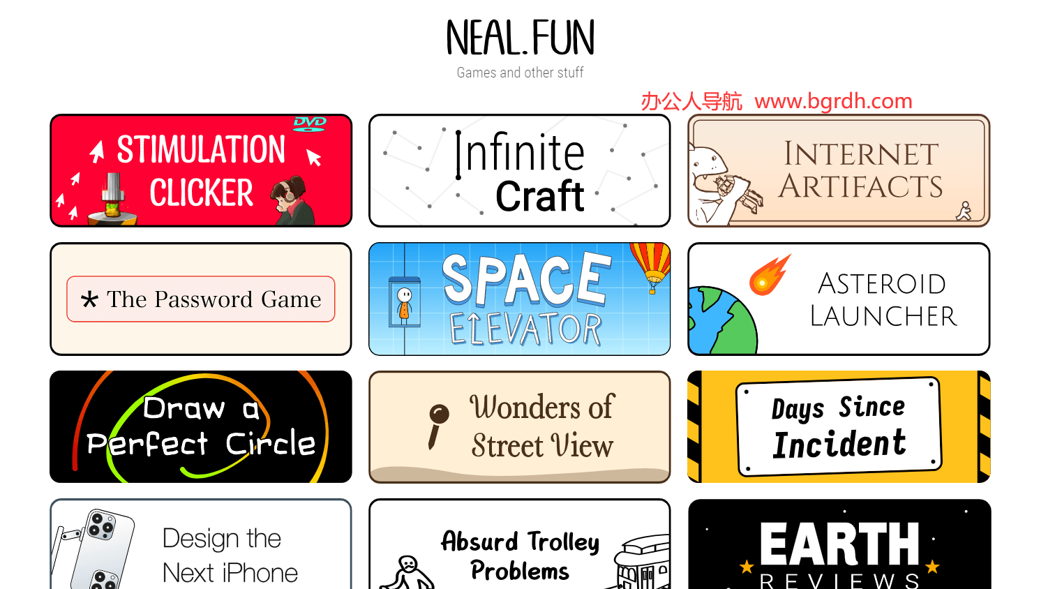 neal.fun插圖 neal.fun插圖