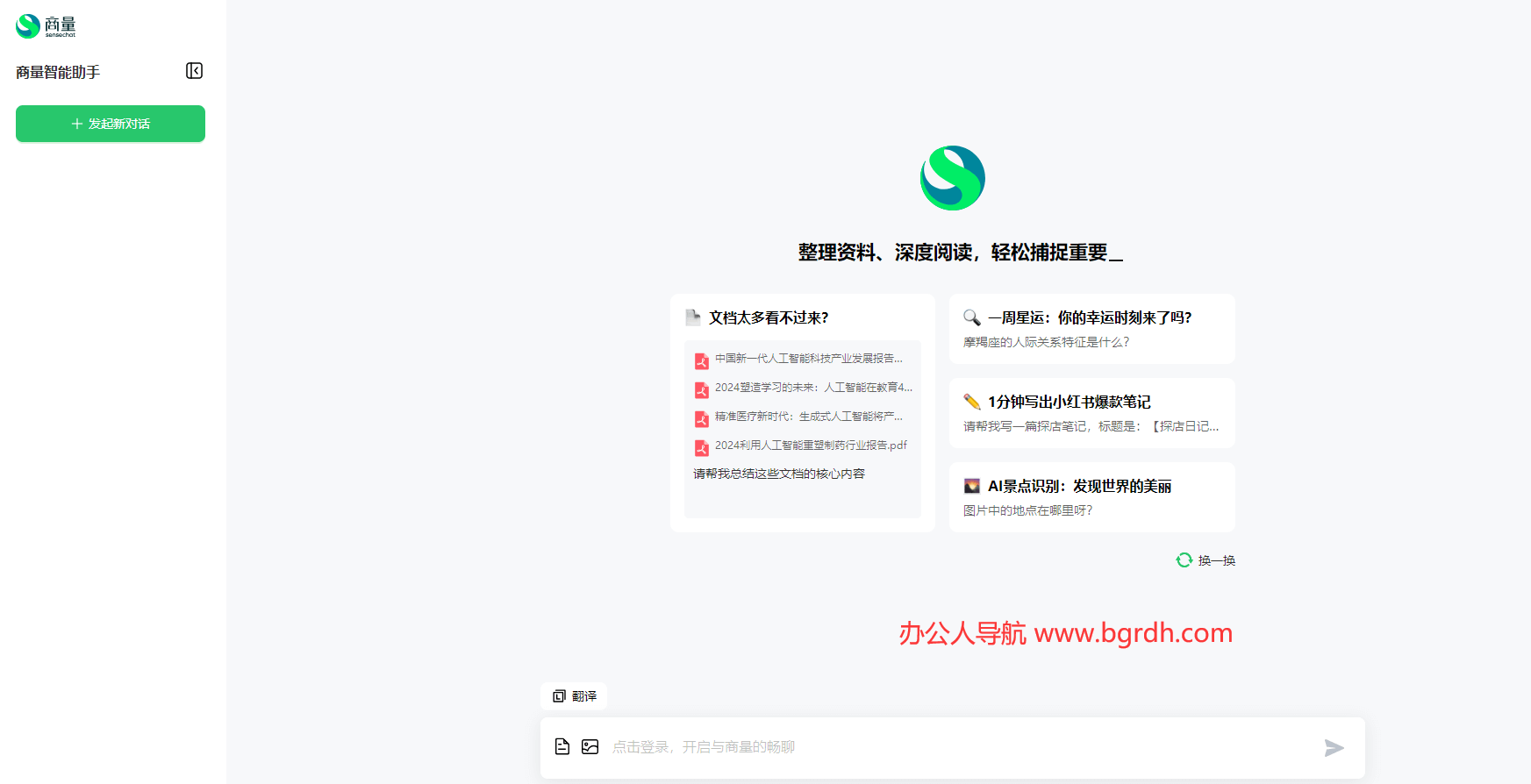 商量插圖 商量插圖