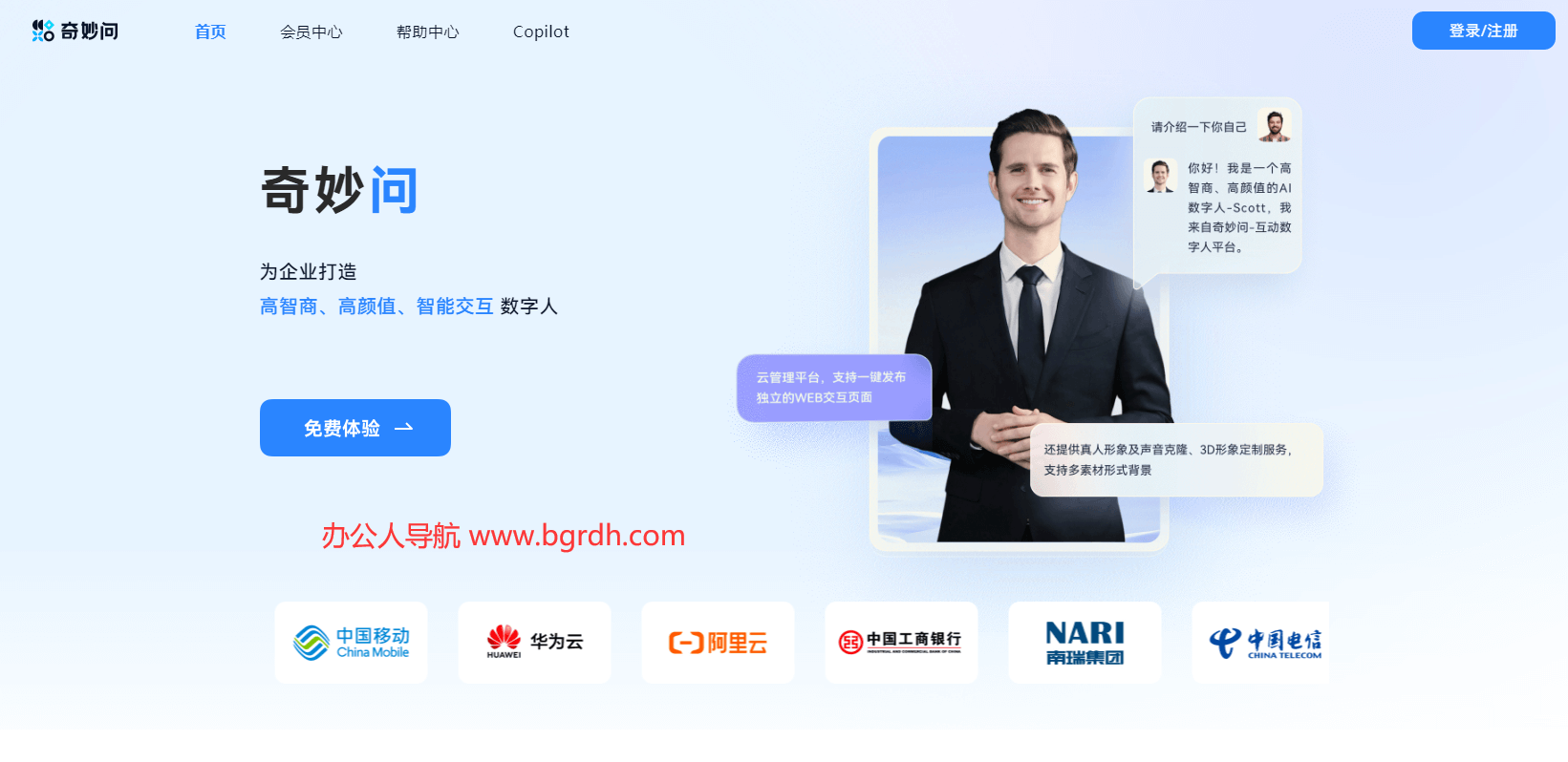 奇妙問插圖 奇妙問插圖