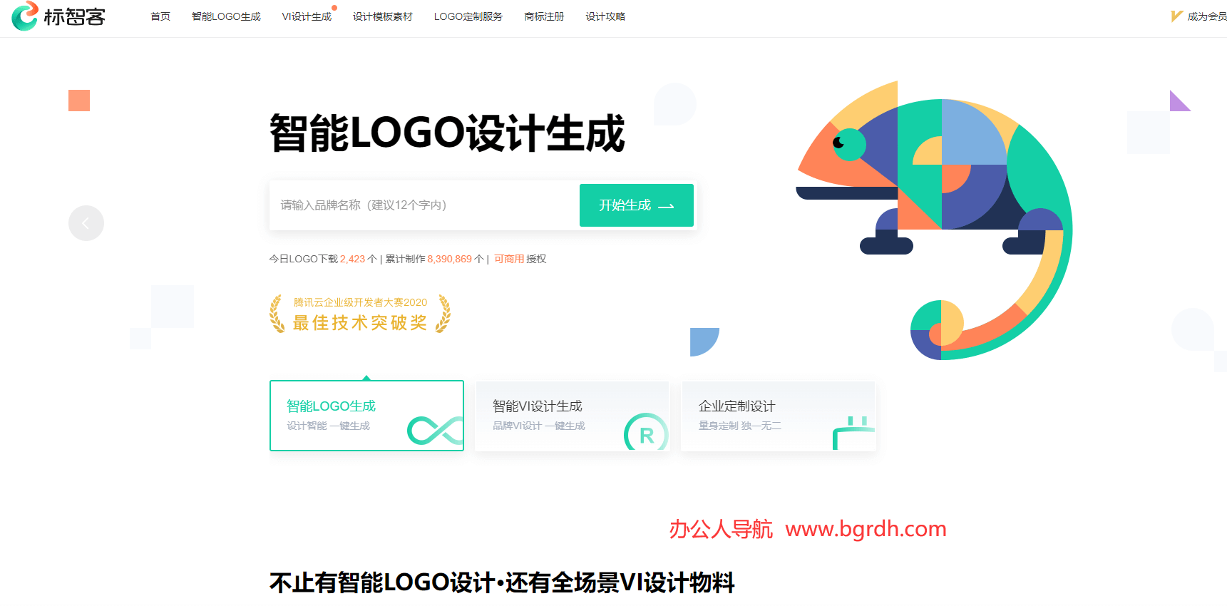 標智客插圖 標智客插圖