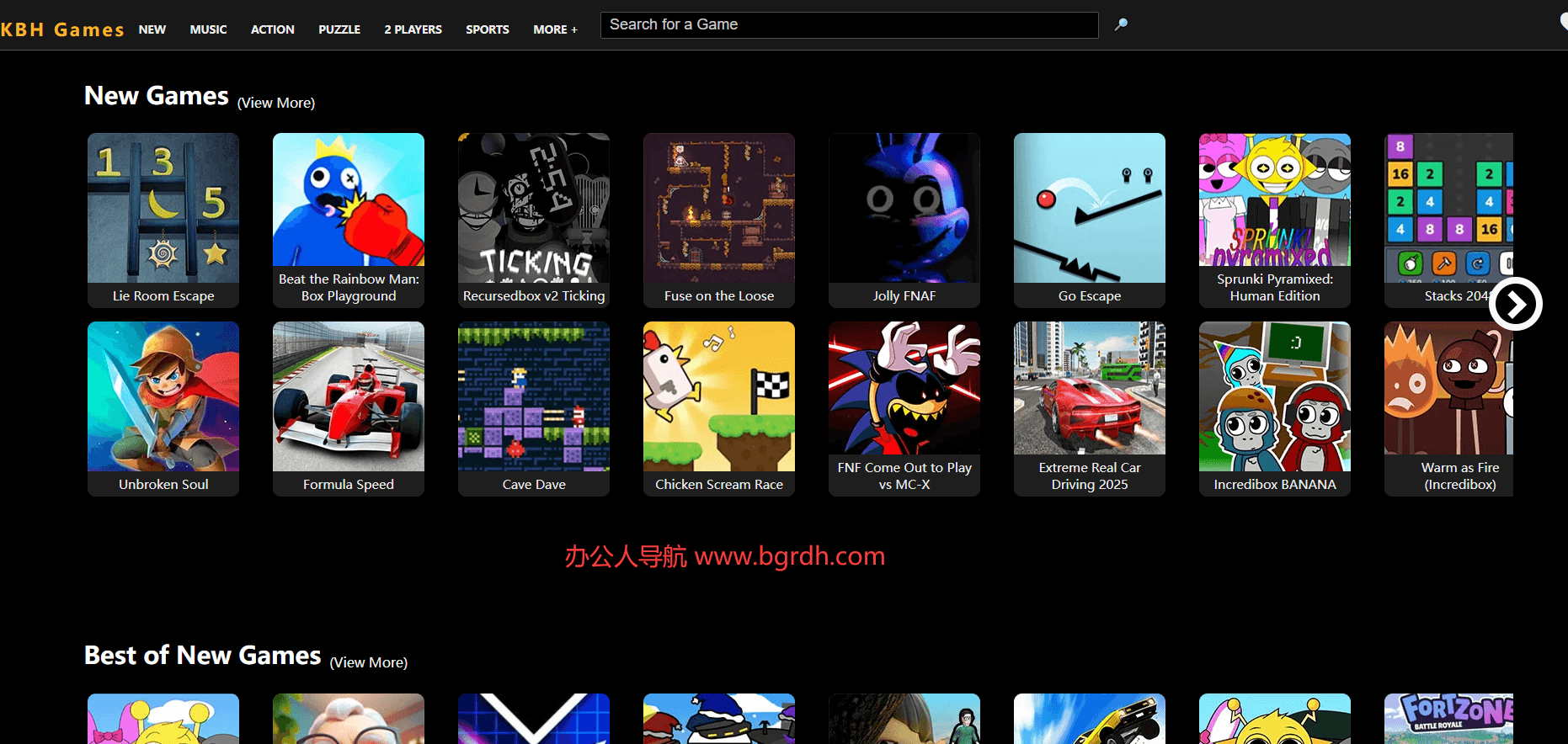KBH Games插圖 KBH Games插圖