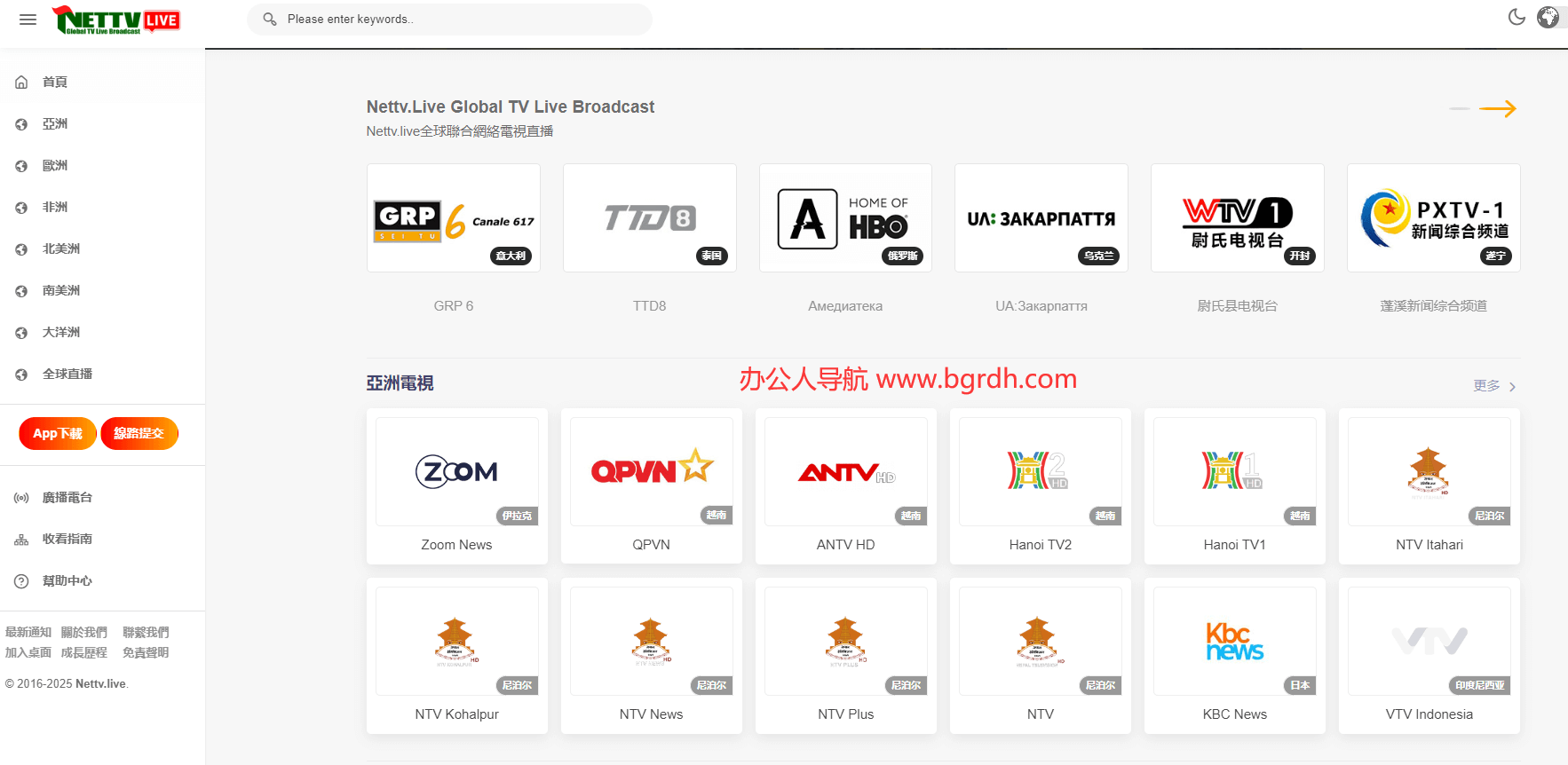 nettv.live插圖 nettv.live插圖