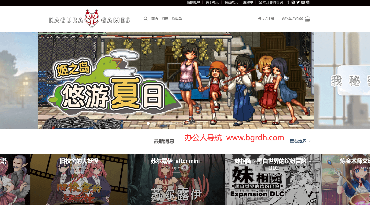Kaguragamer插圖 Kaguragamer插圖