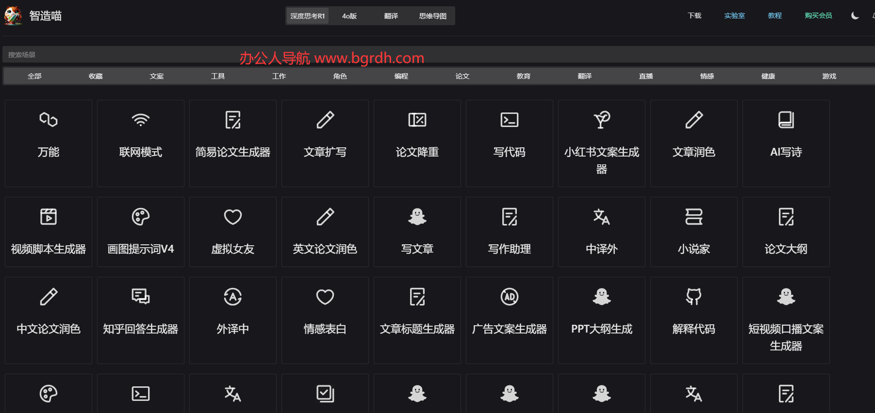 智造喵插圖 智造喵插圖