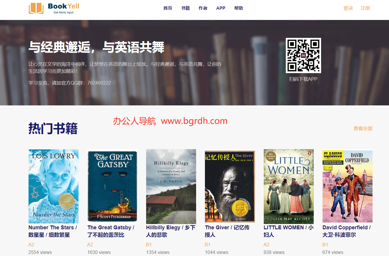 bookyell插圖 bookyell插圖