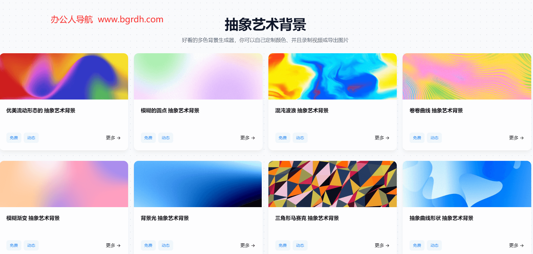 Color4Bg插圖 Color4Bg插圖