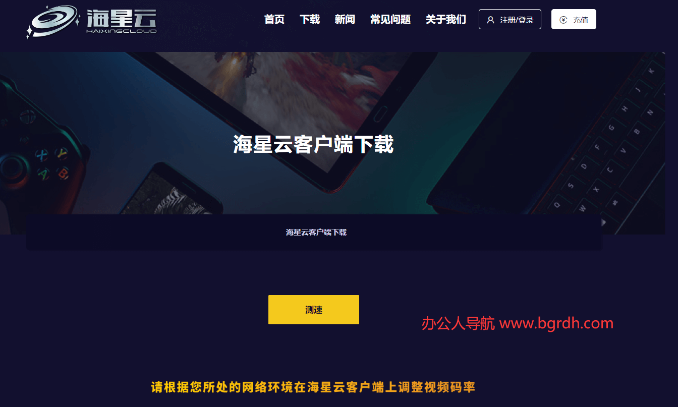 海星云插圖 海星云插圖