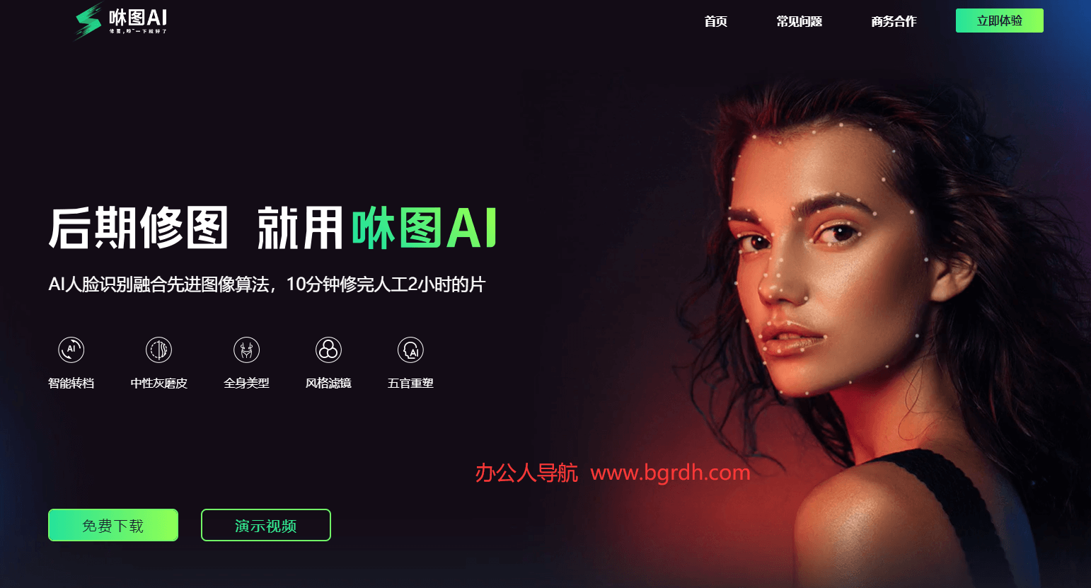 咻圖AI插圖 咻圖AI插圖