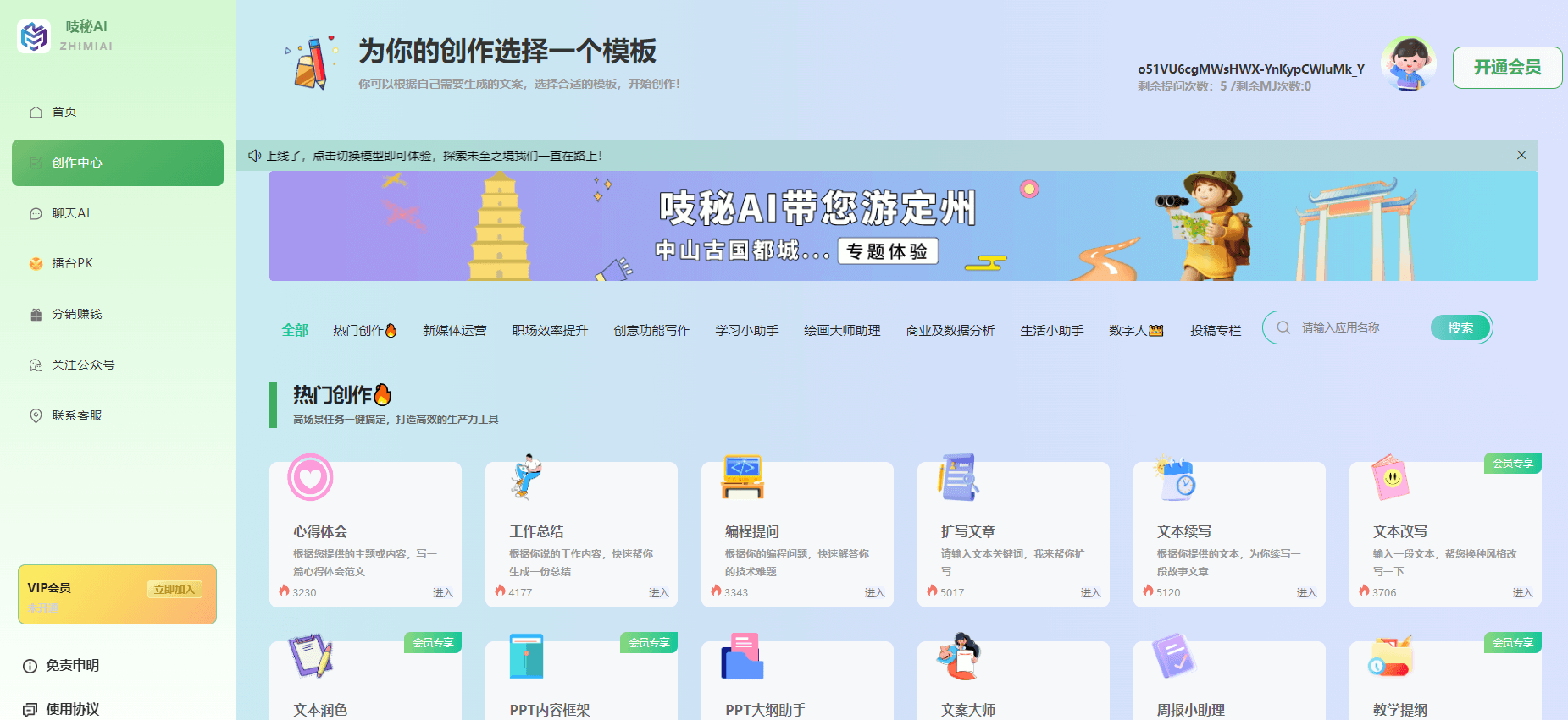 吱秘AI插圖 吱秘AI插圖