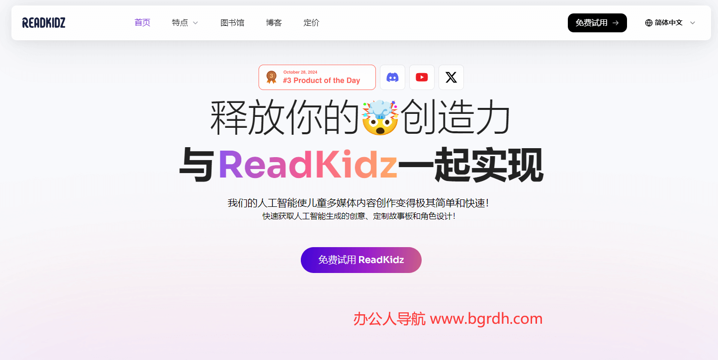 Readkidz插圖 Readkidz插圖