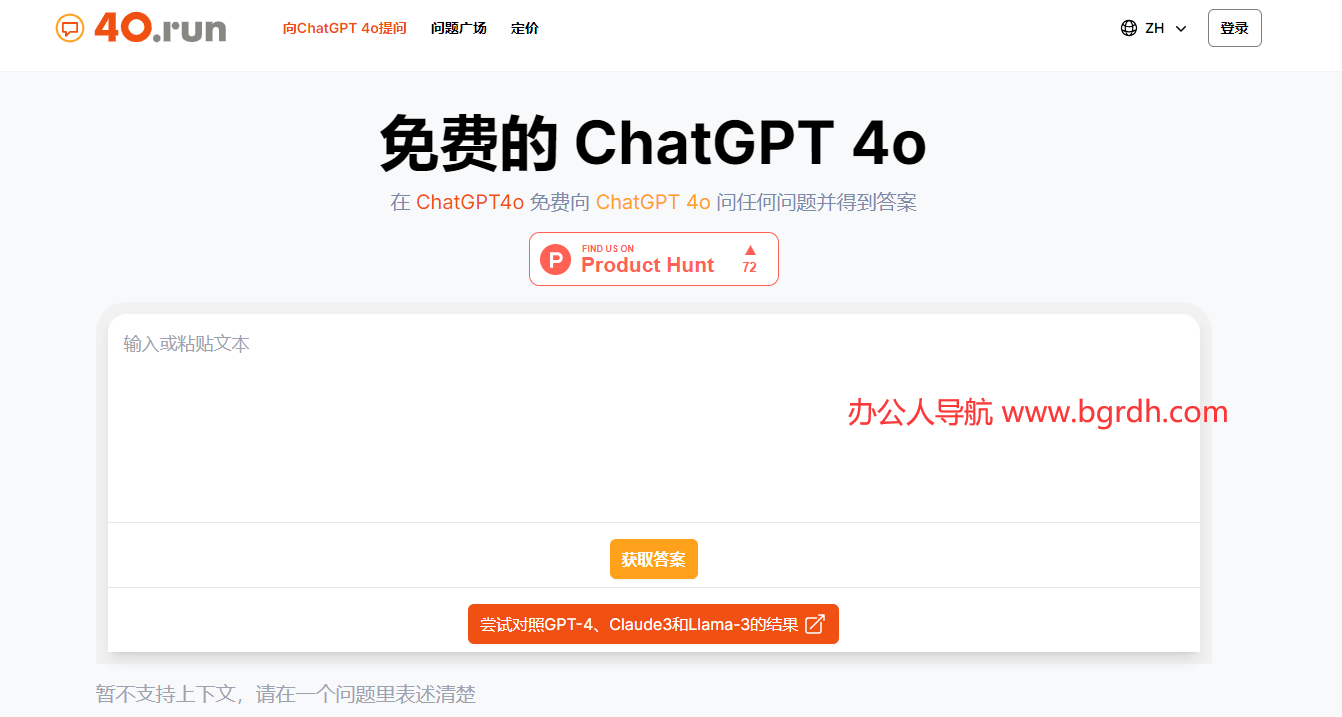 4o.run插圖 4o.run插圖