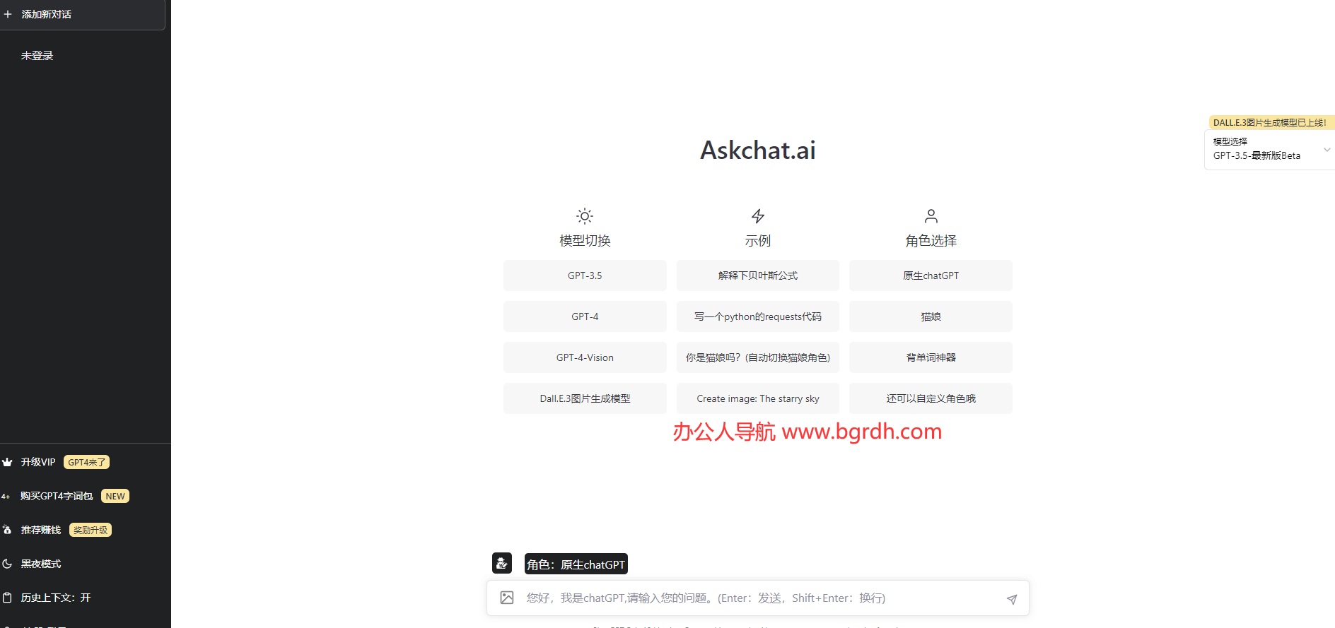 Askchat.ai插圖 Askchat.ai插圖