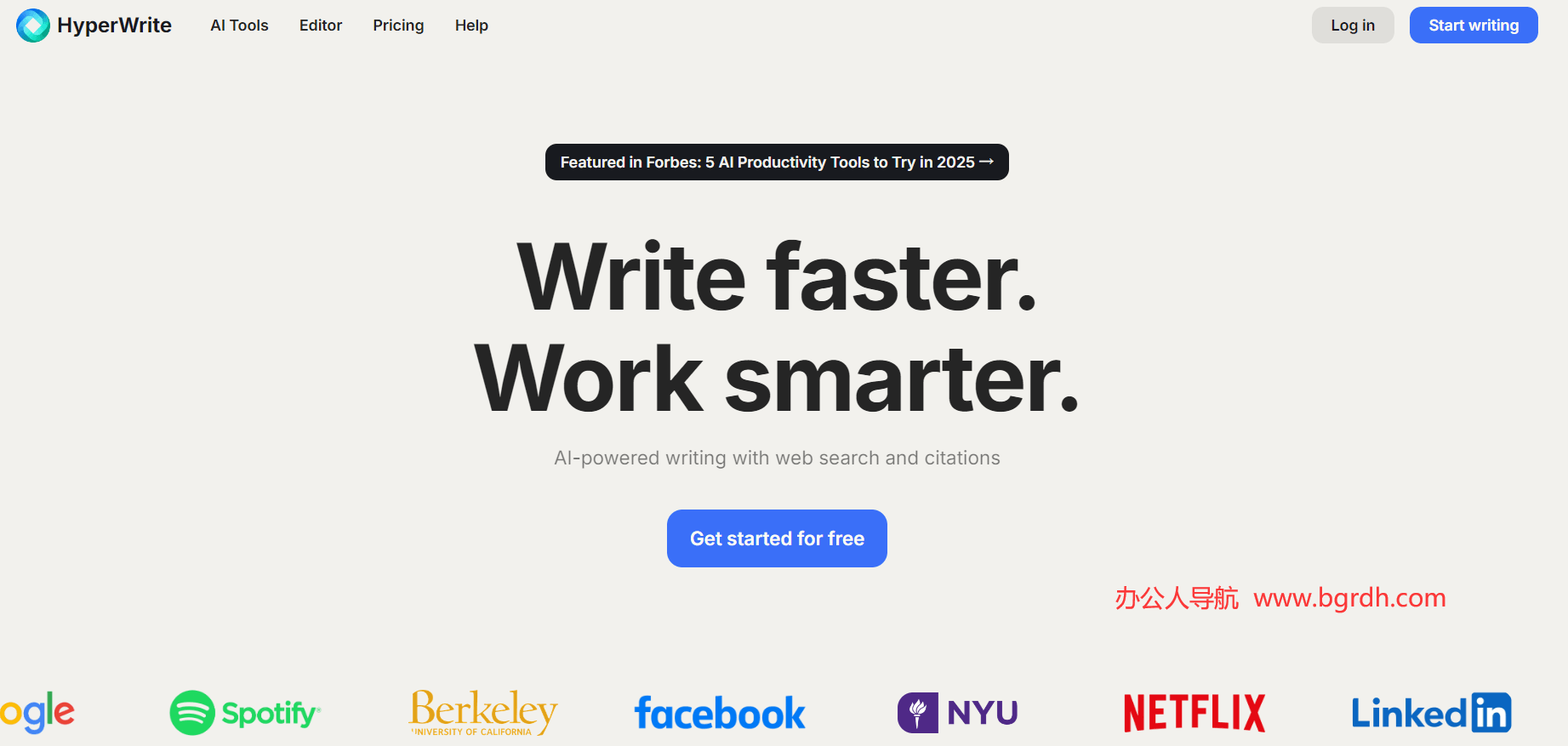HyperWrite插圖 HyperWrite插圖