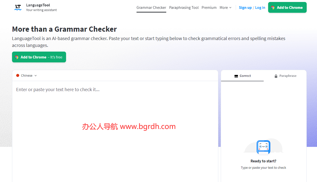 LanguageTool插圖 LanguageTool插圖