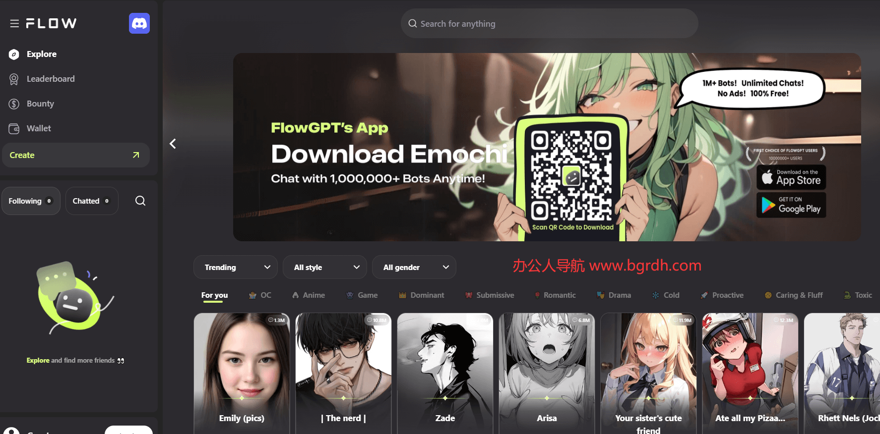 FlowGPT插圖 FlowGPT插圖