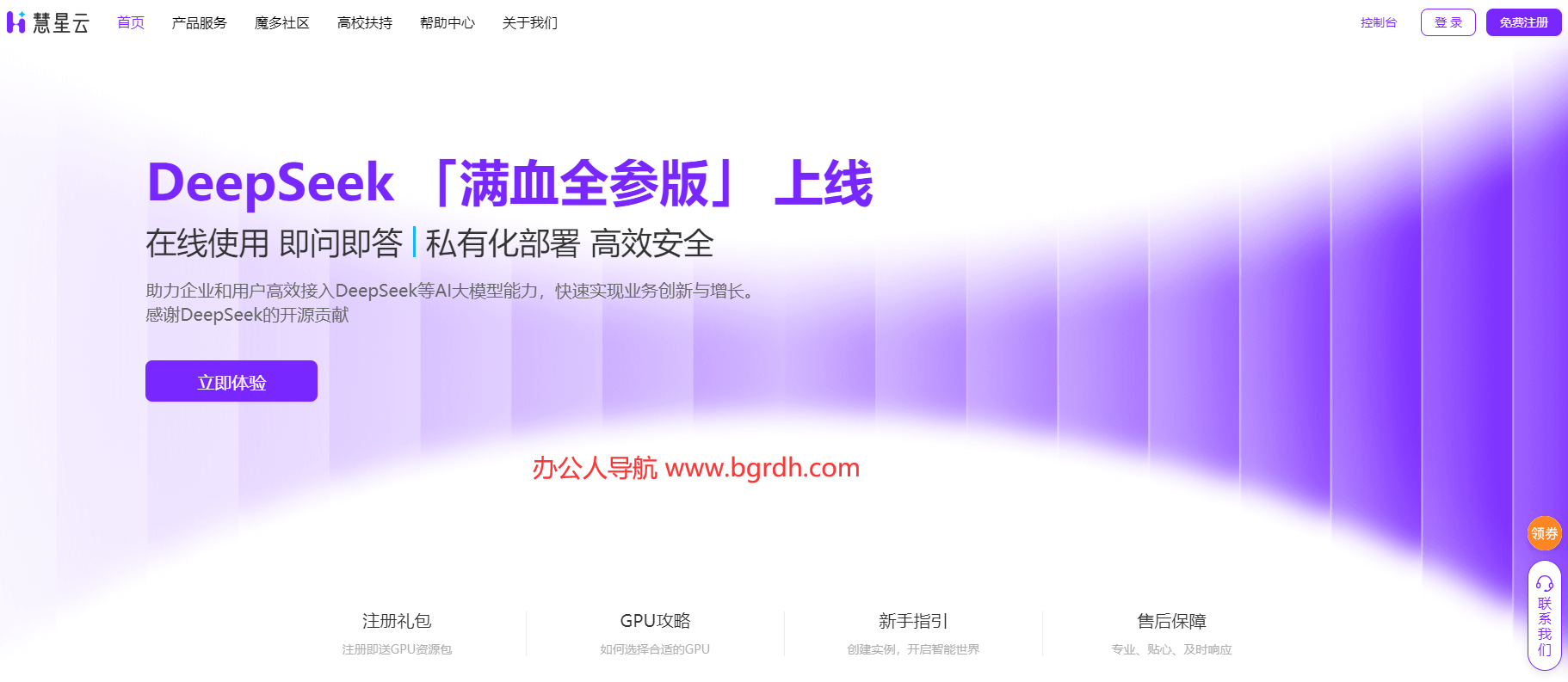 慧星云插圖 慧星云插圖