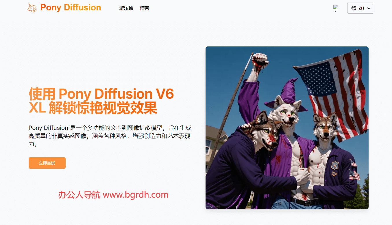 Pony Diffusion插圖 Pony Diffusion插圖
