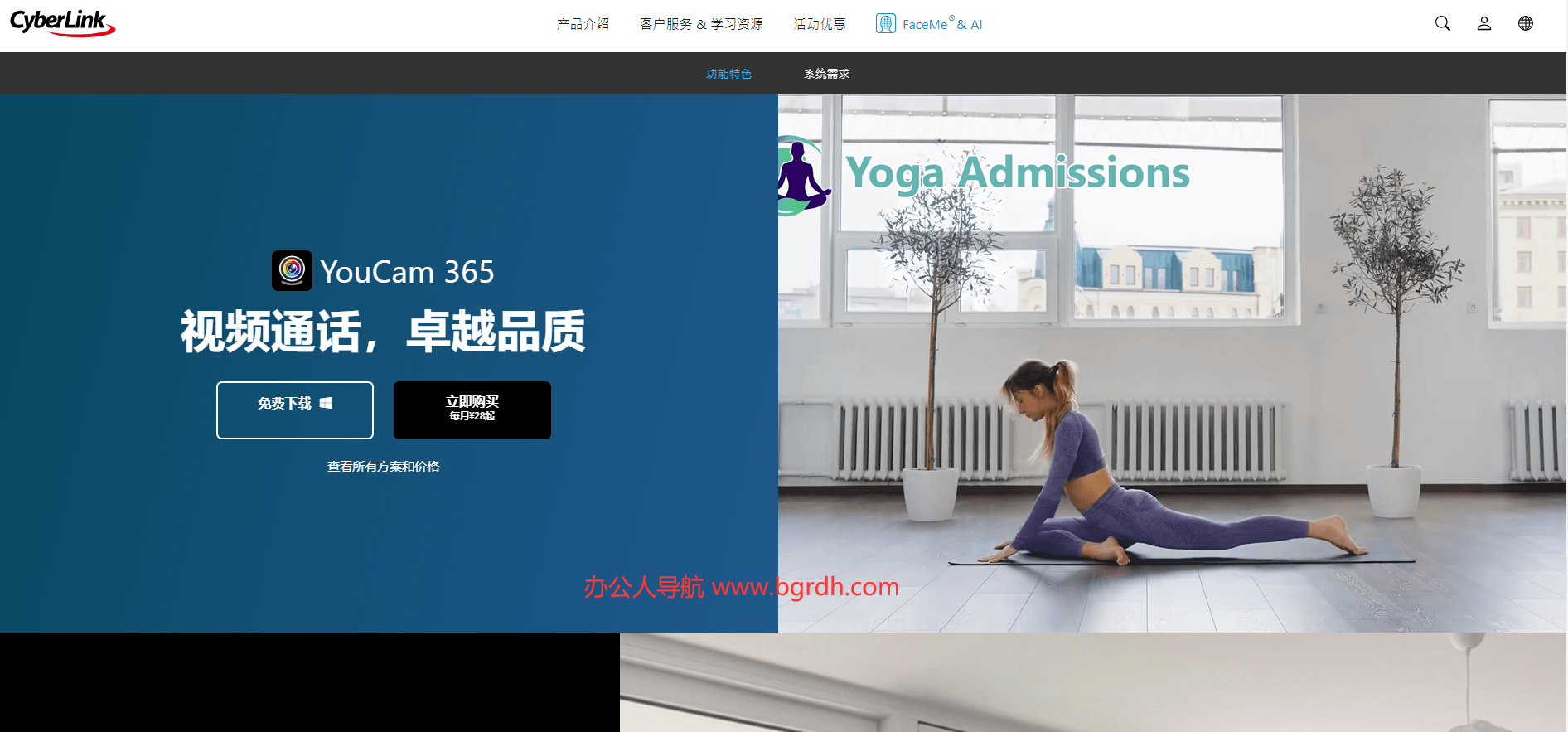 YouCam插圖 YouCam插圖