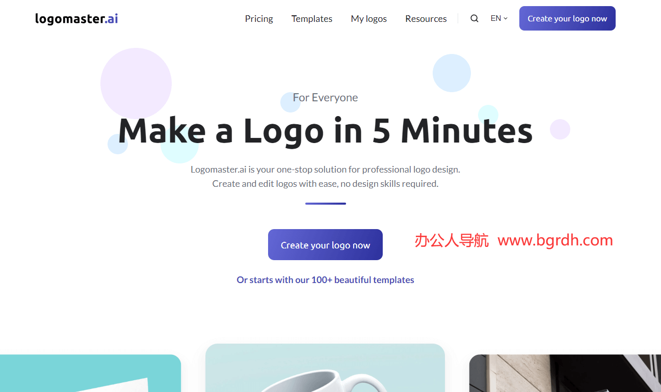 Logomaster插圖 Logomaster插圖