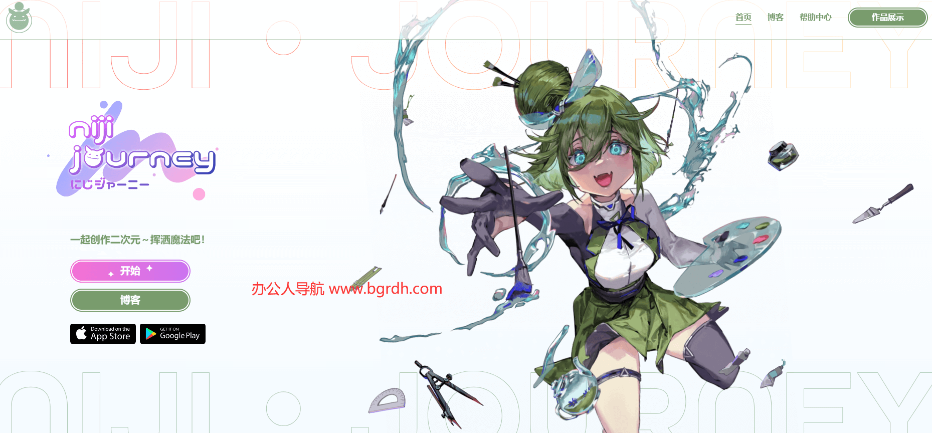 nijijourney插圖 nijijourney插圖