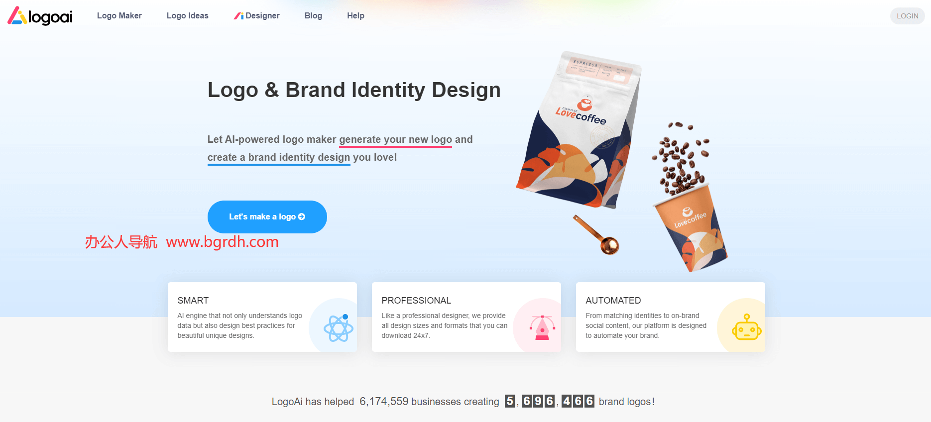 LogoAI插圖 LogoAI插圖