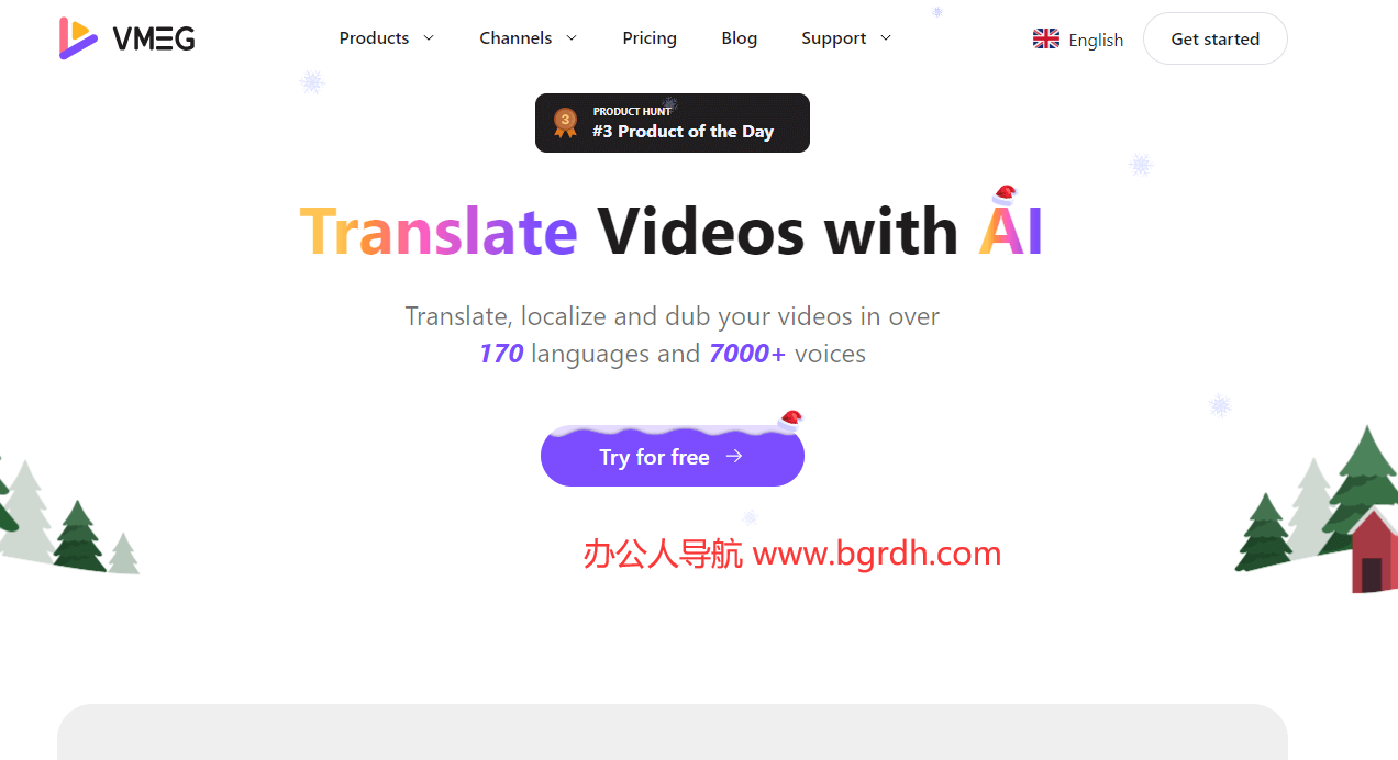 vmeg插圖 vmeg插圖