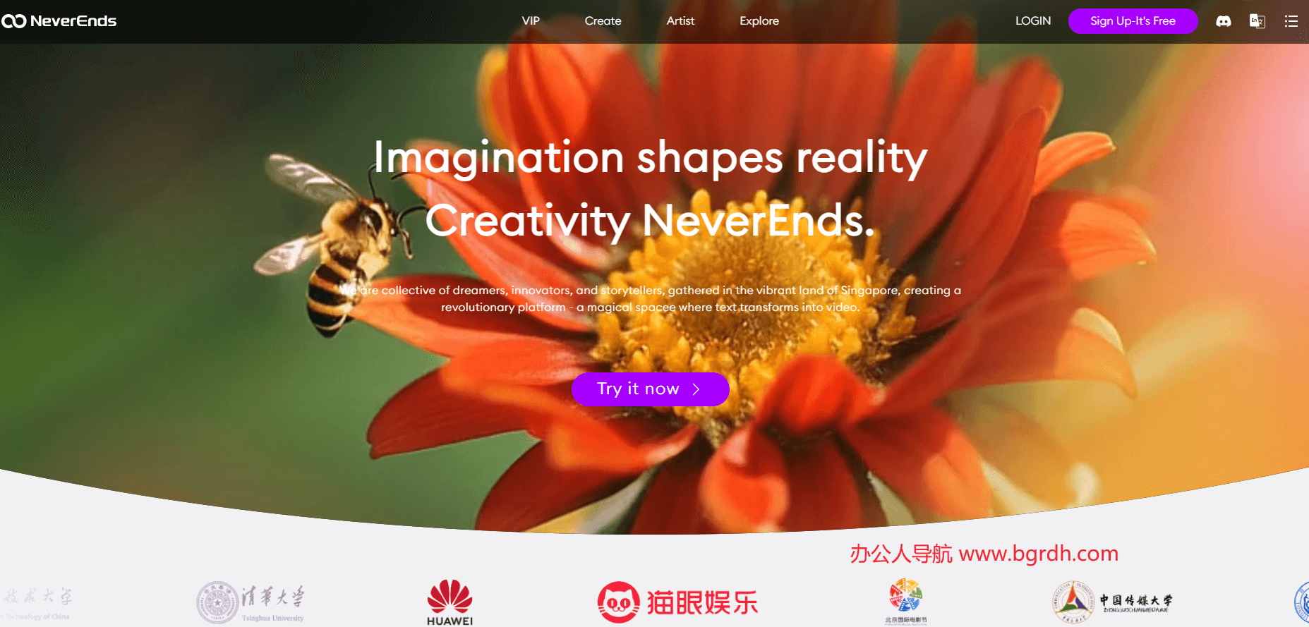 neverends插圖 neverends插圖