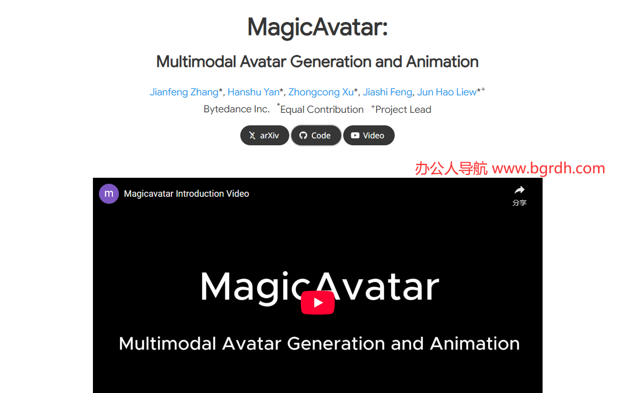MagicAvatar插圖 MagicAvatar插圖