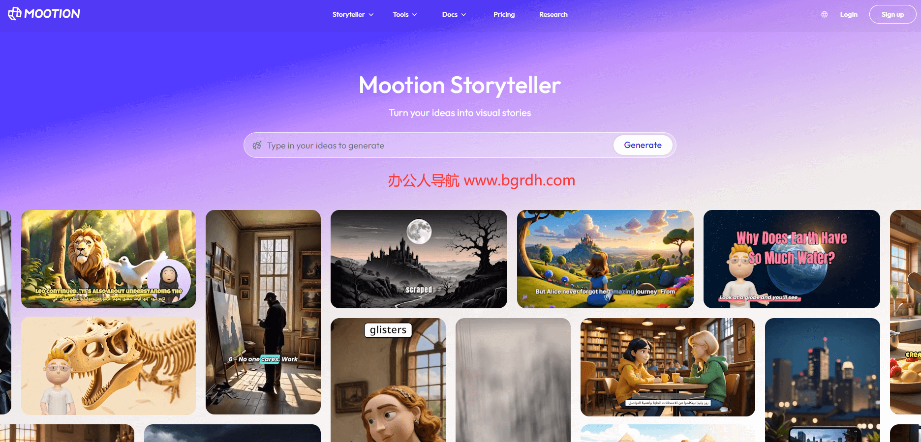 Mootion插圖 Mootion插圖
