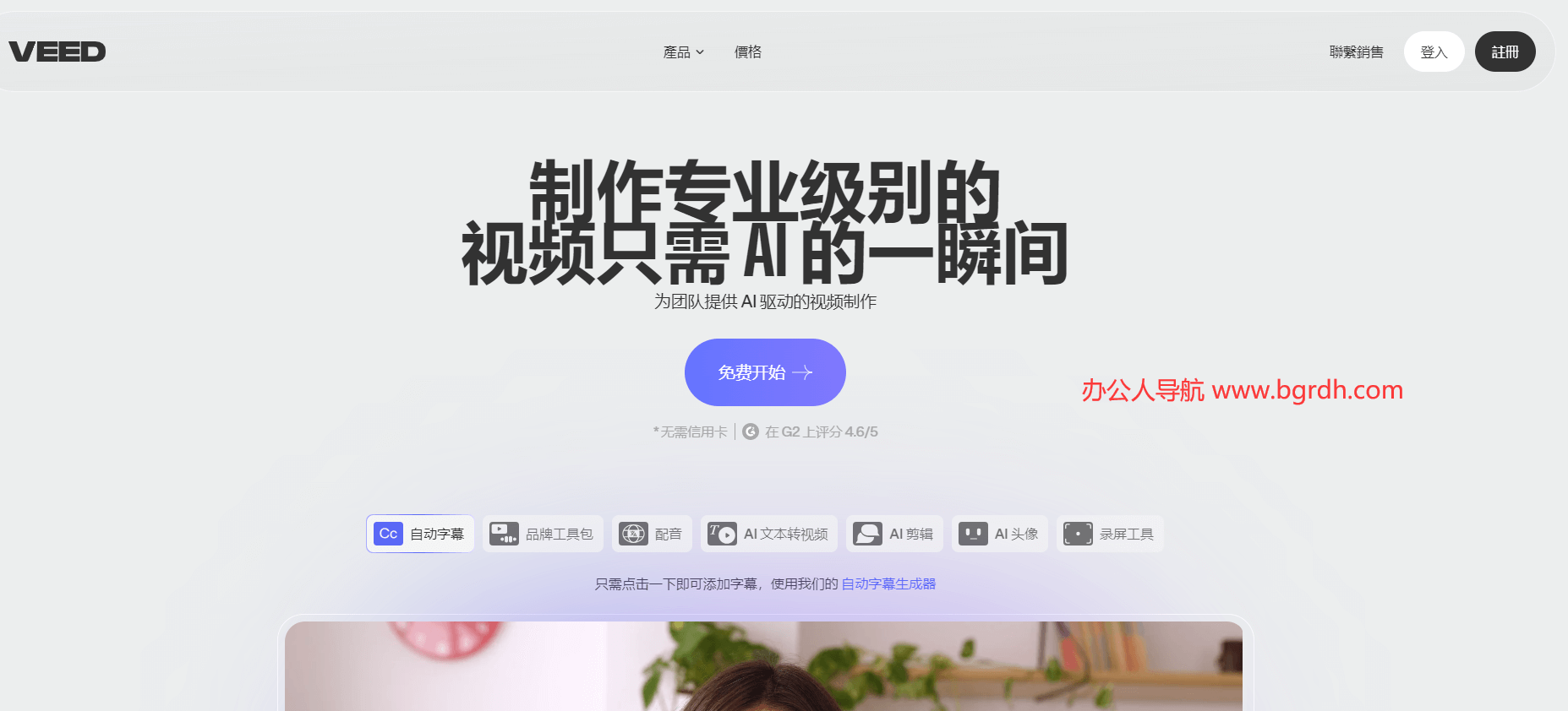 VEED插圖 VEED插圖