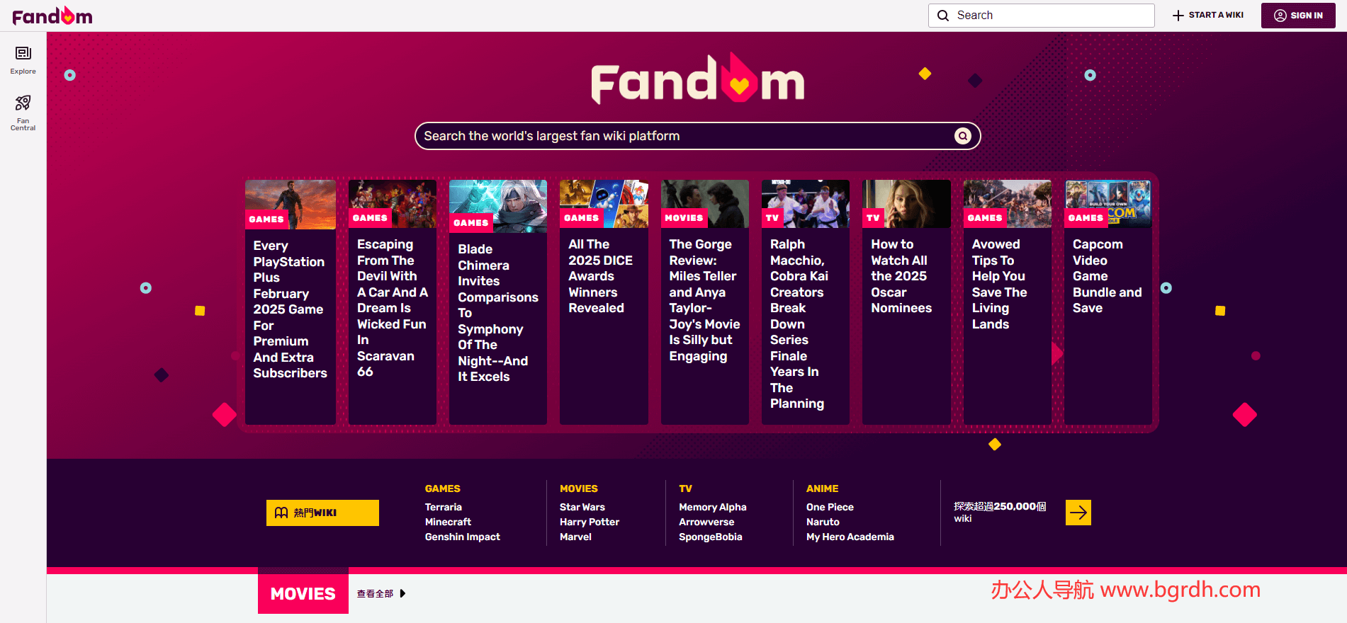 Fandom插圖 Fandom插圖