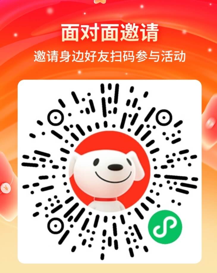 京東新用戶1分購插圖