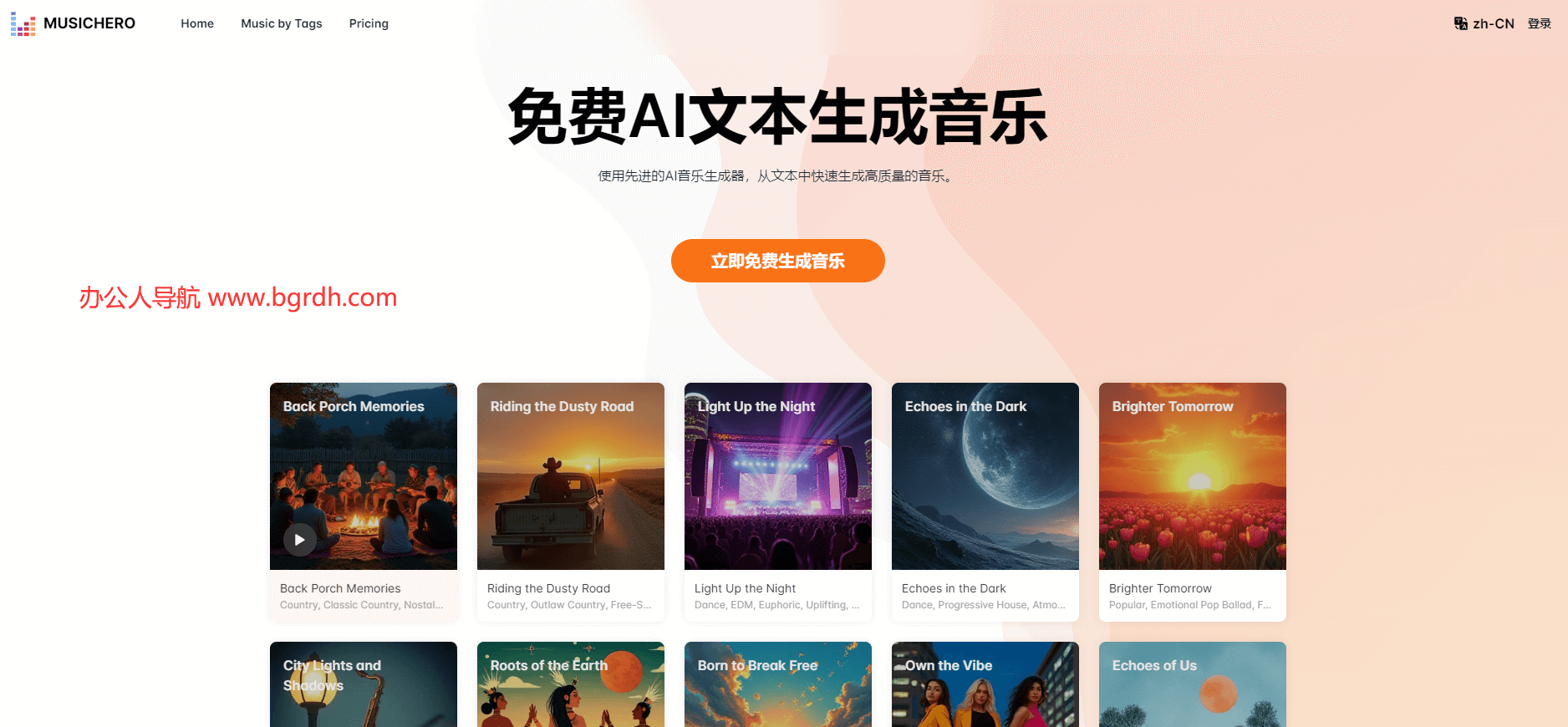musichero插圖 musichero插圖