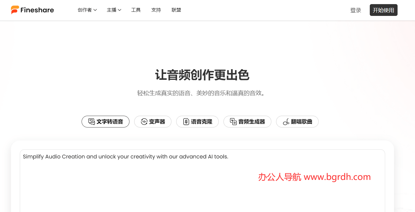 Fineshare插圖 Fineshare插圖