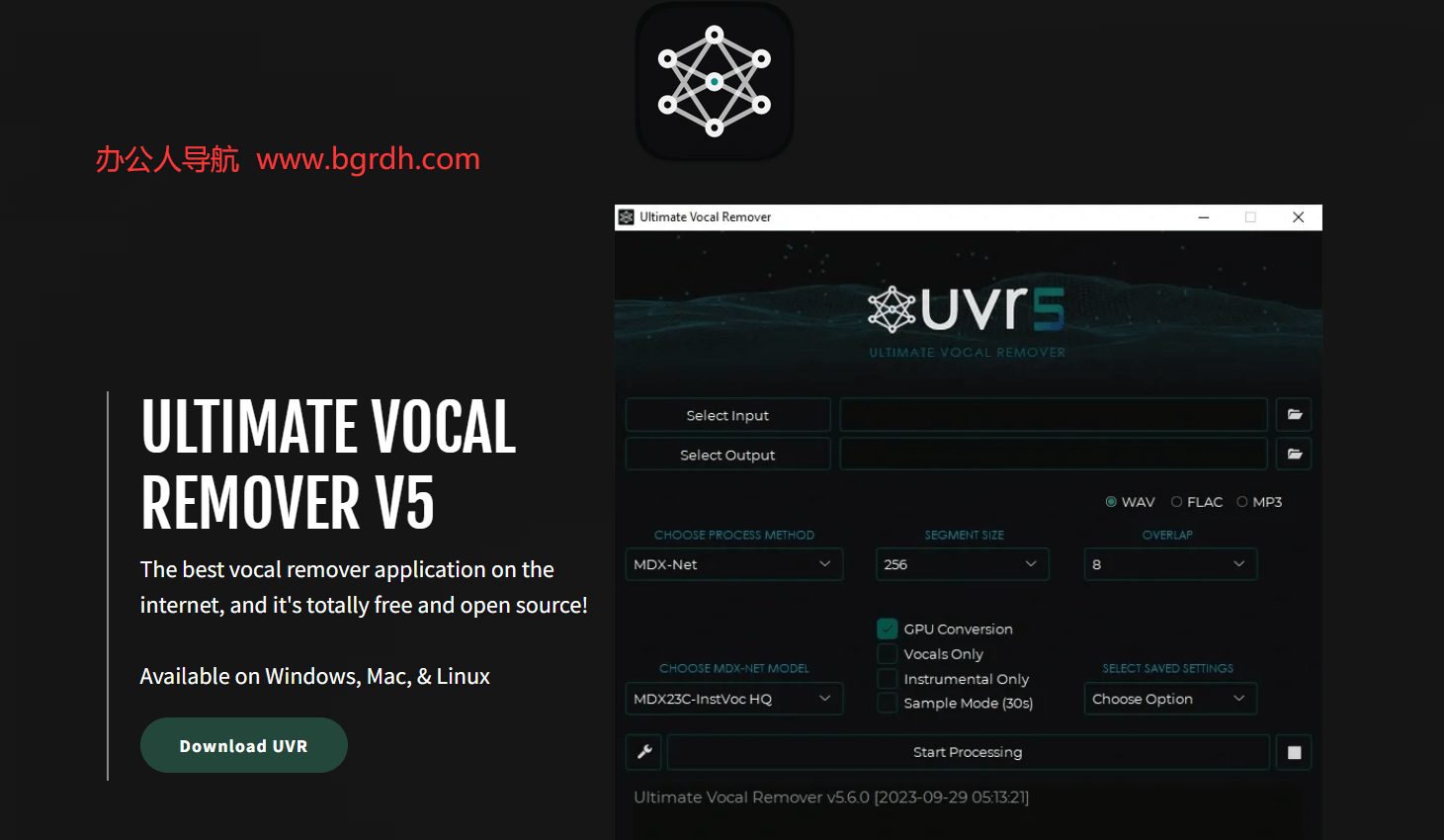 UVR5插圖 UVR5插圖