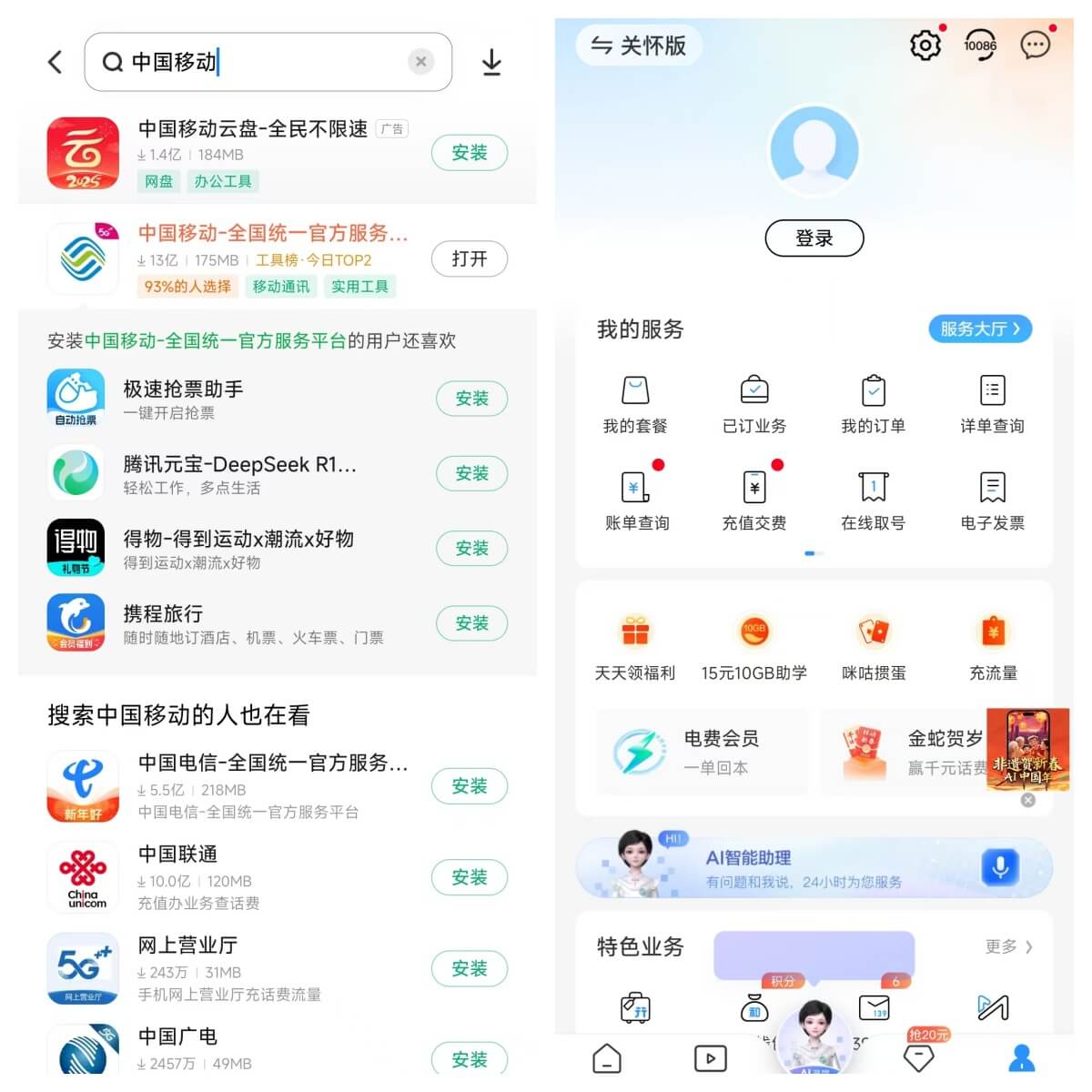 移動領(lǐng)券插圖 移動領(lǐng)券插圖