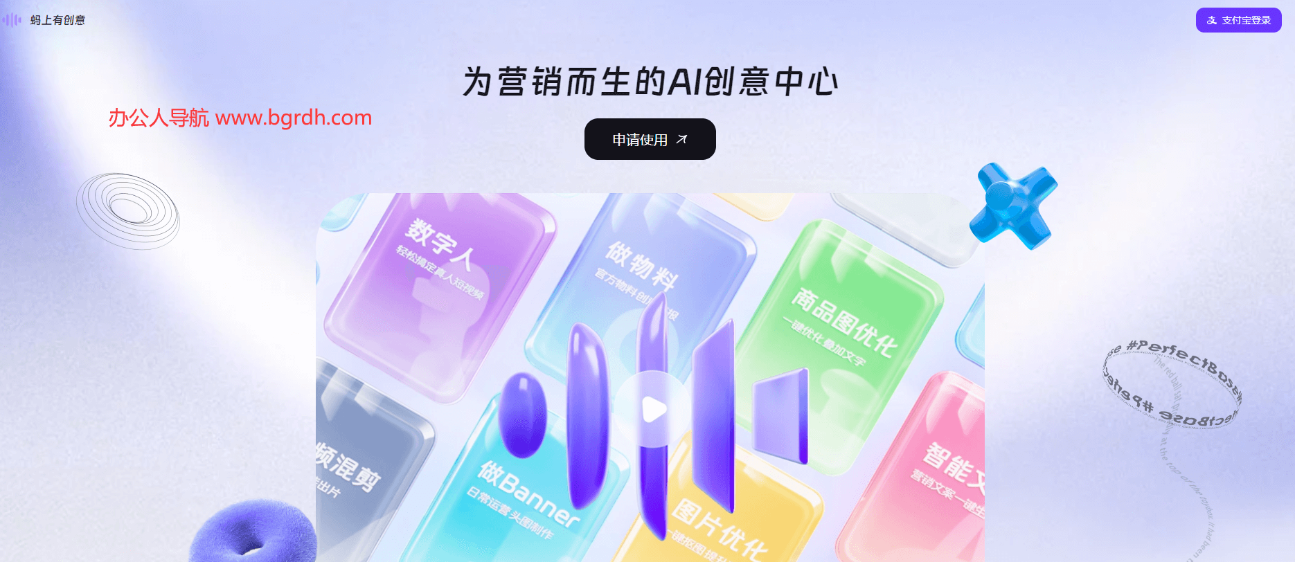 螞上有創意插圖 螞上有創意插圖